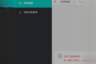 开云手机app下载官网安装截图4